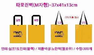 ���ι� | ���� �ڵ� Ÿ�������� M���� ���ι� ����370x����410x����130mm