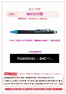 ����Ʈ����ǰ | ��� ��ġ��