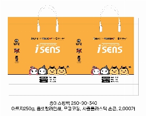 ���ι� | ���̼��ι�_�ĸ� 260x90x340mm