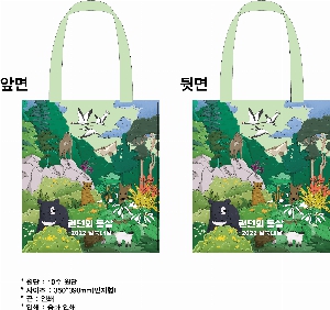 ���� �м� �̿� Ű�� | ������ ���ڹ�_���ⱸ 380x420mm