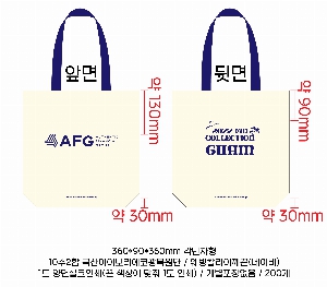 ���� �м� �̿� Ű�� | �ֹ����۳��̺�� ���ڹ� ���� 360x90x360mm