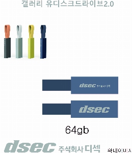 USB�޸� | ������ U DISK drive2.0 USB�޸� 4GB~64GB