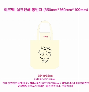 ���� �м� �̿� Ű�� | �������� ���ڹ�_������ 360x100x360mm