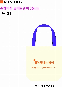 ���� �м� �̿� Ű�� | ���ڹ� ������_hite 360*100*380mm