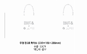 ���ι� | ���� ��3ȣ ȭ��Ʈ 330��100��280mm 1����: 50��