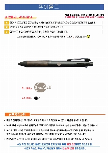 ���� �ʱ�� | uni ��Ʈ��Ʈ�� ǻ���Ʈ MSXE52005 0.7