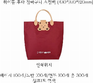 ���� �м� �̿� Ű�� | ���̶� �Ĵ� ��ٱ��� ���ι� 430x120x370mm