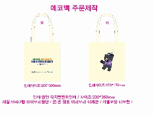 ���� �м� �̿� Ű�� | ���ڹ� ������_�����б�  360x100x360mm