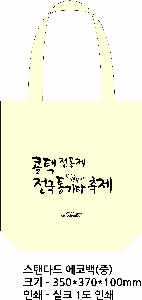 ���� �м� �̿� Ű�� | �����ؽ�������Ŭ ���Ĵٵ忡�ڹ� �� 350*370*100mm