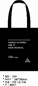 ���� �м� �̿� Ű�� | ������ ���ڹ�_�д缭����б����� 340x380mm