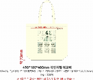 ���� �м� �̿� Ű�� | �ֹ����ۺ������ ���ڹ� 450x150x350mm