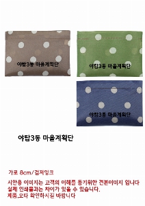 ���� �м� �̿� Ű�� | ��Ʈ����ٱ��� BIG SIZE 500x400mm