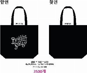 ���� �м� �̿� Ű�� | �ֹ����۲� ���� ũ�ν� ���ڹ� ���� 340x400mm