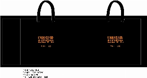 ���ι� | ���̼��ι�_����Ƿ� 280x100x250mm