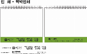 �������˹� | [Ź��޷�]������ �� Ķ���� ī���� 250*205mm 250*173mm ǰ��