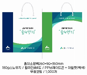 ���ι� | ���̼��ι�_ KODA 270x110x360mm