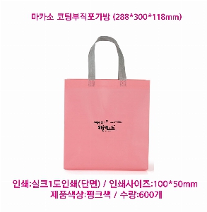 ���ι� | ���ú��������� 288*118*300mm