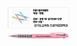 ���� �ʱ�� | �����ڸ���5���ϵ�3�� ������ũ-���������� 10.8*146mm