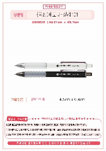 ���� �ʱ�� | ���꼼���� �Ǹ�101 ������ũ ����������