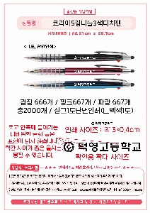 ������ǰ | �����ڸ���5���ϵ�3����ġ�� ���� ������ũ-���������� 155*10.8mm