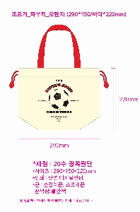 ���� �м� �̿� Ű�� | �ֹ����������� ���ڹ�_��Ȳ 290x150x220mm