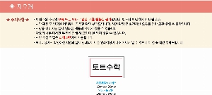 ������ǰ | incolor �� �������� ��� ���찳 ���÷�