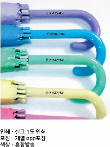 ���� ��� ��� ��Ȱ | 55 ���� �Ľ��ڿ�� 55cm