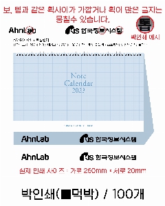 �������˹� | [Ź��޷�] 2026�� ��Ʈ Ķ���� 297*210mm