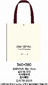 ���� �м� �̿� Ű�� | �ֹ������÷��� ���� ���ڹ� 340x380mm