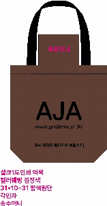 ���� �м� �̿� Ű�� | �ֹ������÷� ������ ���ڹ� 360x100x360mm