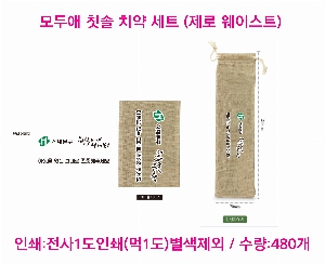 �����ǰ | ��ξ� ĩ�� ġ�� ��Ʈ ���� ���̽�Ʈ