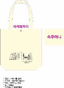 ���� �м� �̿� Ű�� | �������� ���ڹ�_å���� 360x90x360mm