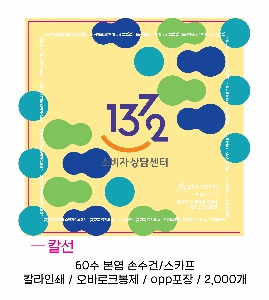 �μ� �þ� �̹��� 56108