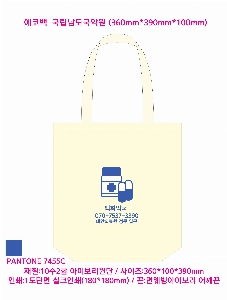 ���� �м� �̿� Ű�� | �������� ���ڹ�_�����������ǿ� 360x100x390mm