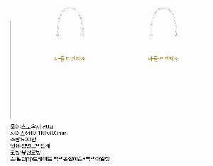 ���ι� | ���̼��ι�_������� 165x90x190mm