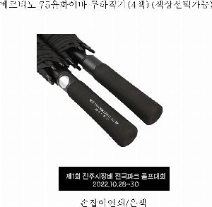 ���� ��� ��� ��Ȱ | ����Ƽ�� 75��ȭ�̹� �������� 5�� �����ð���