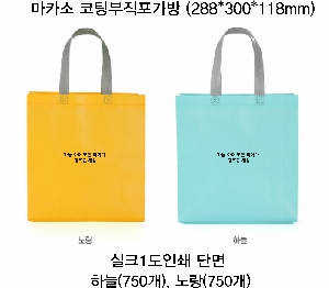 ���ι� | ���ú��������� 288*118*300mm