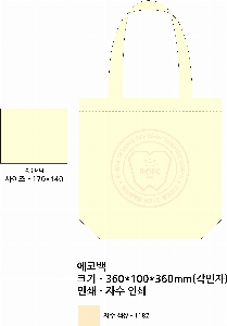 ���� �м� �̿� Ű�� | �ֹ����۱⺻�� ���ڹ�_SK 2�� 360x100x360mm