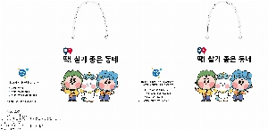 ���ι� | ������ ���̼��ι� ���� �� 300x100x250mm