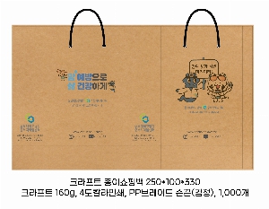 ���ι� | ���̼��ι�_�ѱ���������� 250x100x330mm