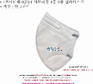 �μ� �þ� �̹��� 56047