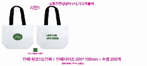 ���� | ģȯ�� ��ٱ����� ���������� �� 390x300x155mm