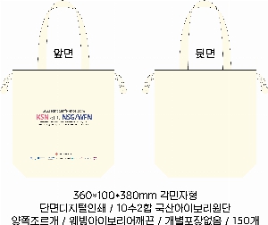 ���� �м� �̿� Ű�� | �ֹ����ۻ�� ������ ���ڹ� 400x90x400mm