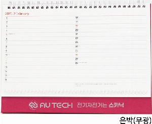 �������˹� | [Ź��޷�] 2026�� ���ϸ��÷��� �ܹ� 260*190mm