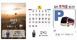 �������˹� | 2024�� ���������� ���� 130*190mm