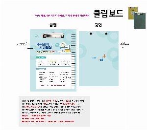 �μ� �þ� �̹��� 56259