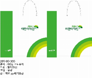 ���ι� | ���̼��ι�_�����å������ 270x130x410mm