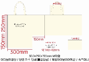���� �м� �̿� Ű�� | �ֹ�����M���� ���ڹ�_ Wax 300x150x250mm