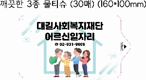 Ƽ�� ��Ƽ�� | ������ 3�� ��Ƽ�� 25�� 30�� 150*90mm