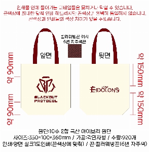 ���� �м� �̿� Ű�� | �ֹ������÷��� �������μ� ���ڹ� 3�� 350x100x360mm